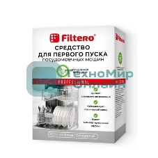 Средство для первого пуска ПММ Filtero 200 г, Арт.711