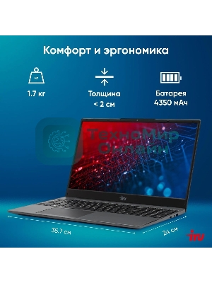 Ноутбук IRU Tactio 15PHC Ryzen 5 7430U 8Gb SSD 256Gb AMD Radeon Rx Vega 7 15.6