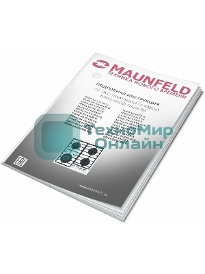 Газовая варочная панель Maunfeld EGHE.64.6CW/G, 4 конфорки, эмалированная сталь, белый