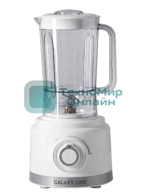 Кухонный комбайн Galaxy Line GL 2309, белый, пластик. чаша 1,5 л, 1000 Вт, 2 скорости и импульс. режим