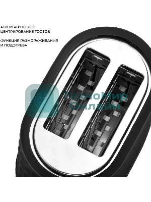 Тостер Galaxy Line GL 2912, черный, пластик, 1200 Вт
