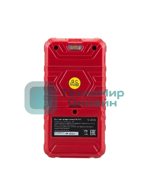 Мультиметр портативный Rexant R124B