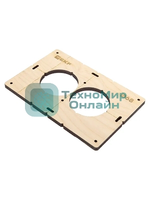 Шаблон для подрозетников EKF Expert sh-d68-2 c 2 отверстиями d 68 мм