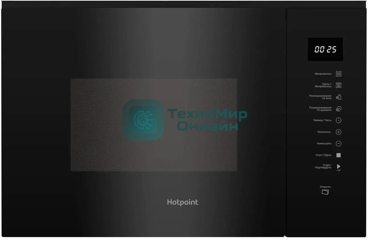 Микроволновая печь встраиваемая Hotpoint MF25G BL H, 25л, 900Вт, черный