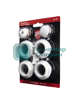 Комплект монтажный Royal Thermo 1”х 3/4