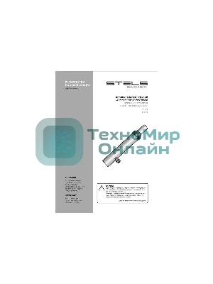 Цилиндр гидравлический Stels 51360 для 10-тонной растяжки