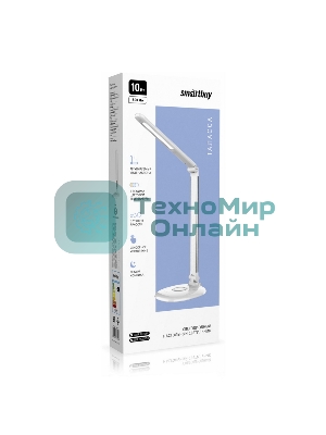 Светильник настольный Smartbuy (SBL-DL-10-alu-s) 10W/2700-6500K