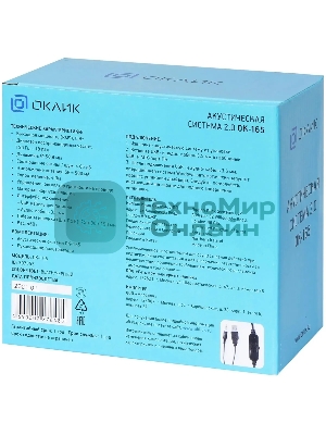 Акустическая система Oklick OK-165 2.0 черный 6Вт