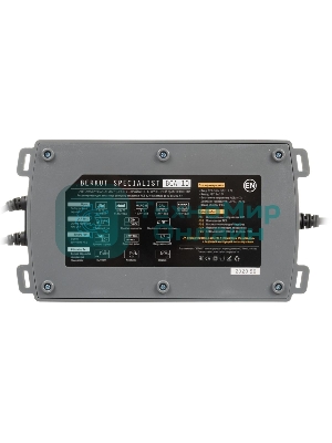 Зарядное устройство Berkut BCA-10