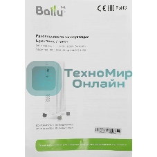 Обогреватель масляный Ballu Comfort BOH/CM-05WDN 1000 (5 секций) белый, 1000 Вт, 15 м2, термостат
