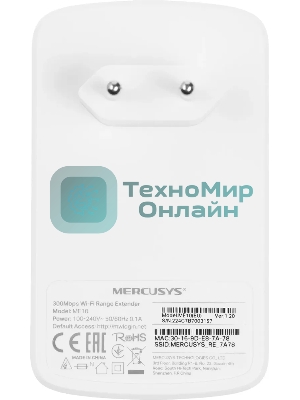 Усилитель Wi-Fi сигнала Mercusys ME10 N300