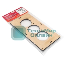 Шаблон для подрозетников EKF Expert sh-d68-3 c 3 отверстиями d 68 мм