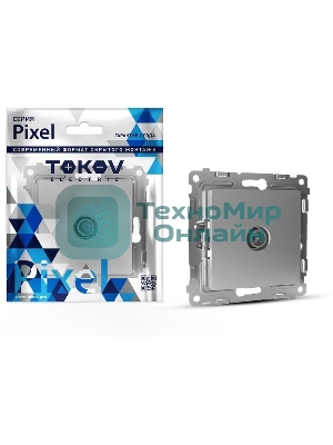 Коннектор TV TOKOV ELECTRIC СП Pixel механизм алюм.