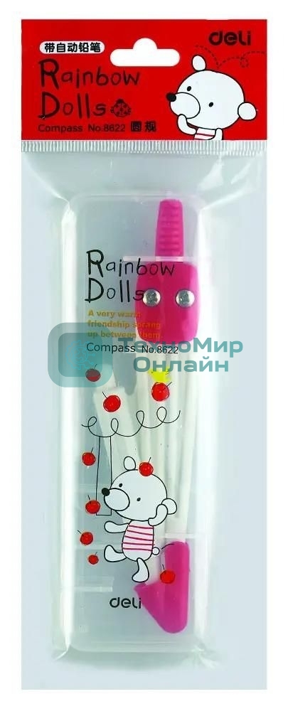 Циркуль Deli E8622, корпус ассорти, пластик