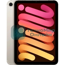 Планшет Apple iPad mini 2024 Wi-Fi + Cellular A2995, 8Gb, 256Gb, LTE, 5G, iOS, сияющая звезда