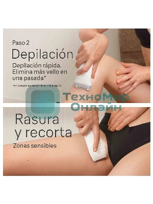 Эпилятор BRAUN SE7-081 белый