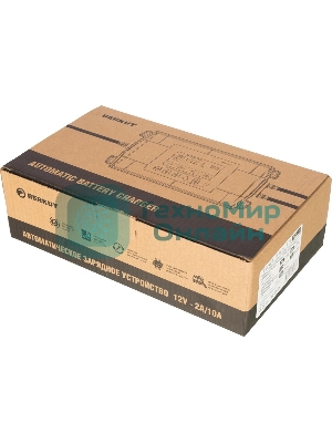 Зарядное устройство Berkut BCA-10