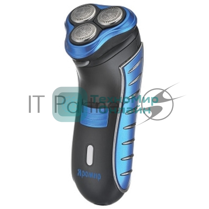 Электробритва ЯРОМИР ЯР-101, 3 бреющие головки, триммер, синий с черным (24) (РОССИЯ)