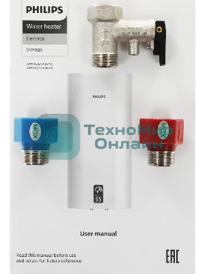 Водонагреватель Philips AWH1627/51(80YD) 2кВт 80л электрический настенный/белый