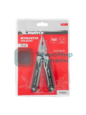 Мультитул Matrix, 15 функций, авторазжим, в чехле, 160 мм