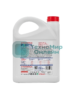 Гель для стирки Maunfeld Purity Max color 4700 мл MWL4700PC