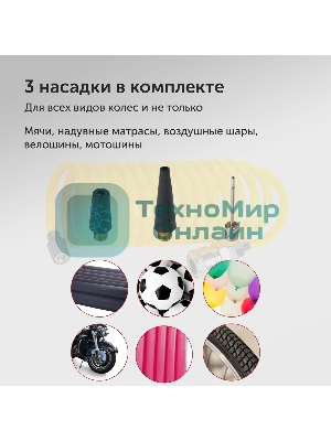 Автомобильный компрессор Starwind CC-280 35л/мин шланг 3м