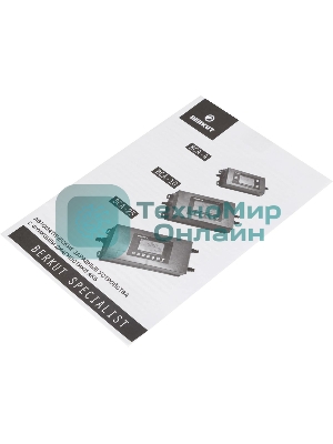 Зарядное устройство Berkut BCA-10