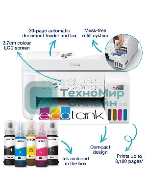 МФУ струйное Epson EcoTank L5296 (C11CJ65411) белый, A4, ч/б печ. 33стр/мин., цв. печ. 15стр/мин., 5760x1440 DPI, 2400х1200 DPI, USB, Ethernet, Wi-Fi