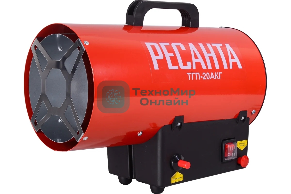 Тепловая газовая пушка ТГП-20АКГ Ресанта