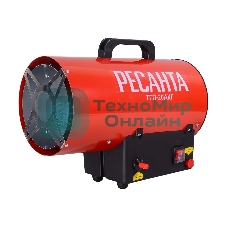 Тепловая газовая пушка ТГП-20АКГ Ресанта