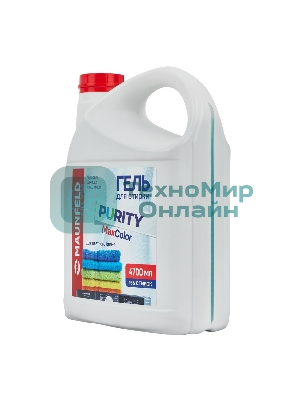 Гель для стирки Maunfeld Purity Max color 4700 мл MWL4700PC
