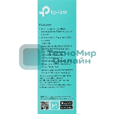 Мобильный Wi-Fi роутер TP-Link M7000
