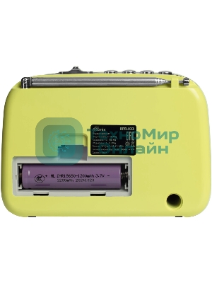 Радиоприемник Ritmix RPR-033 LEMON