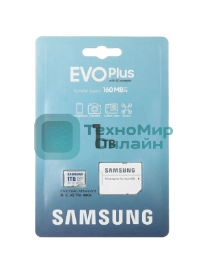 Флеш карта Samsung EVO Plus, microSDXC 1Tb, Class 10, A2, V30, UHS-I (U3), W 90 МБ/с, R 160 МБ/с, адаптер на SD