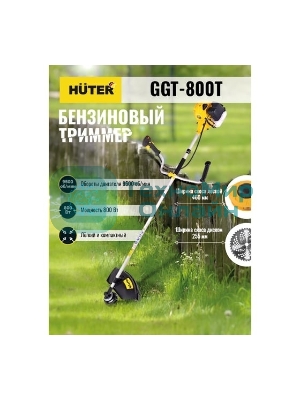 Триммер бензиновый Huter GGT-800T 800Вт 1.1л.с. реж.эл.:леска (упак.:2 коробки)