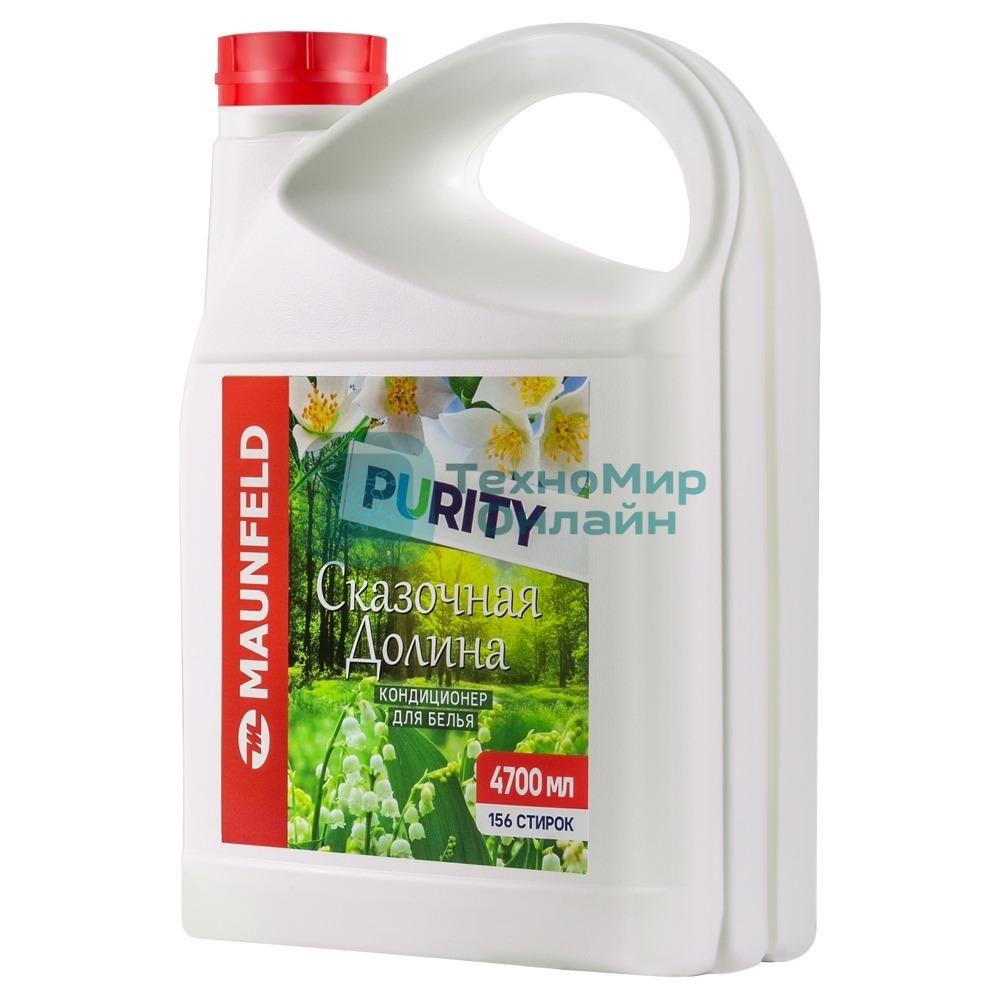 Кондиционер-ополаскиватель для белья Maunfeld Purity Сказочная долина 4700 мл MFS4700FV