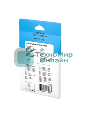 Проводные наушники Maxvi MHF-17 Easy белый, внутриканальные, проводной (Jack 3.5 мм), встроенный микрофон