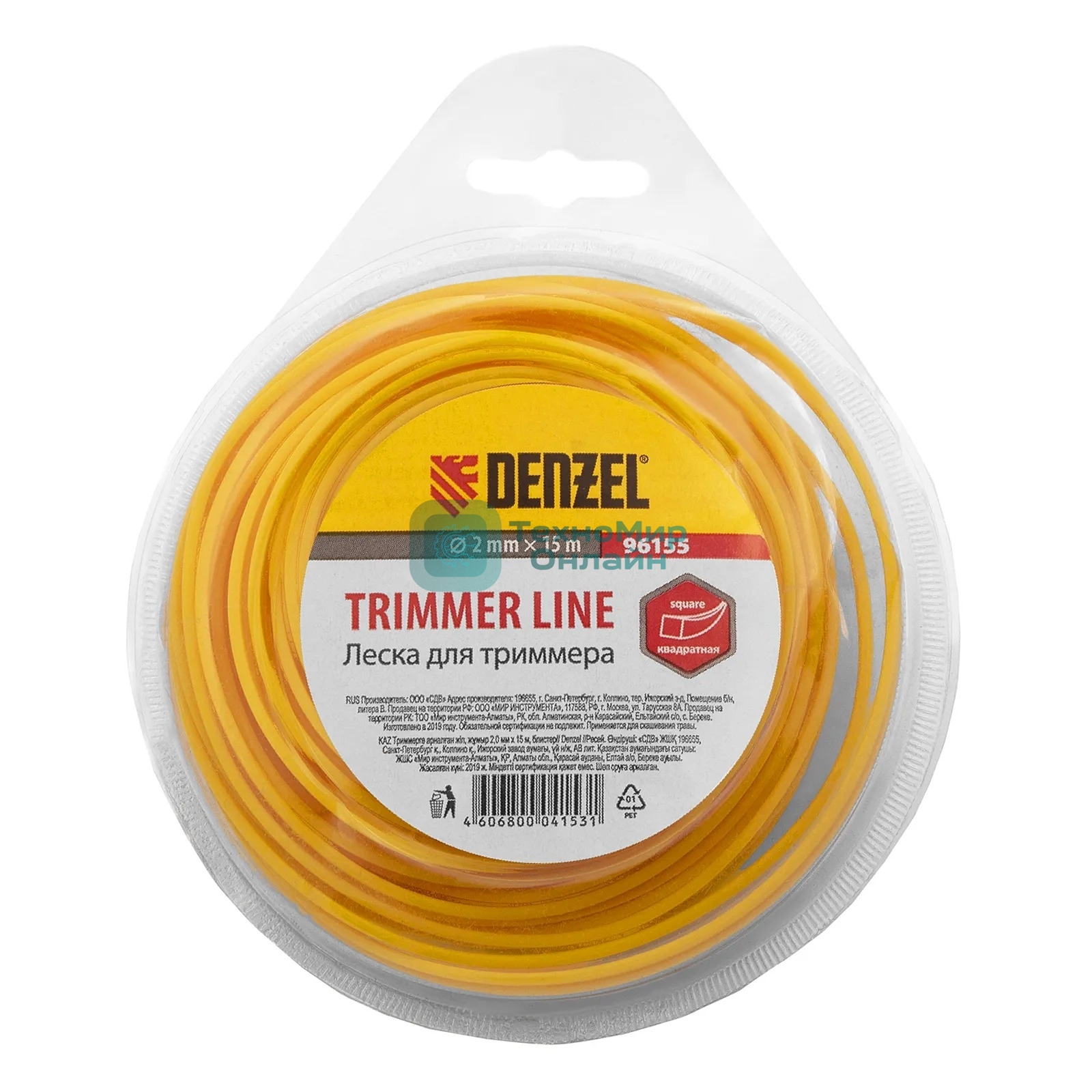 Леска для триммера Denzel квадратная, 2.0мм х 15м, блистер