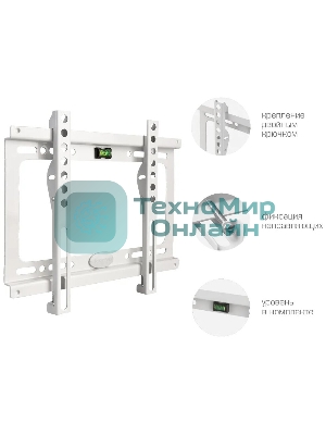 Кронштейн Kromax IDEAL-5 White, 15