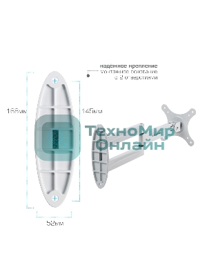 Кронштейн для телевизора Kromax TECHNO-11 белый 10