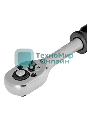 Ключ-трещотка Сибртех 1/4