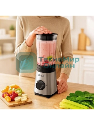 Блендер стационарный Kitfort КТ-3570 305Вт нержавеющая сталь/черный