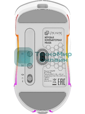 Мышь беспроводная Oklick 900GMW белый, 26000 dpi, радиоканал, Bluetooth, USB, кнопки - 6