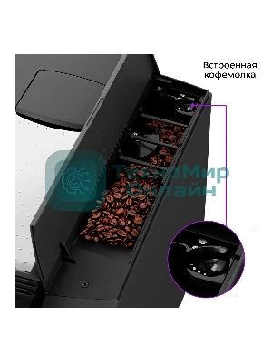 Кофемашина Kitfort КТ-7320 1400Вт серебристый/черный