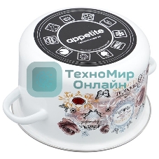 Кастрюля Appetite 1RD181М Roses эмалированная сталь, цилиндрическая 3 л