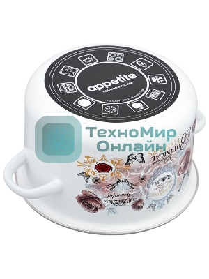 Кастрюля Appetite 1RD181М Roses эмалированная сталь, цилиндрическая 3 л