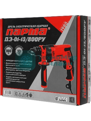 Дрель Парма ДЭ-01-13/800РУ 02.025.00003