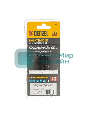 Шарошка абразивная Denzel конус, для дрели, 25 x 25 мм, хвостовик d6 мм, 63С