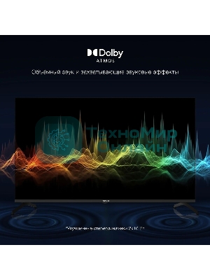 Телевизор Hyundai 43