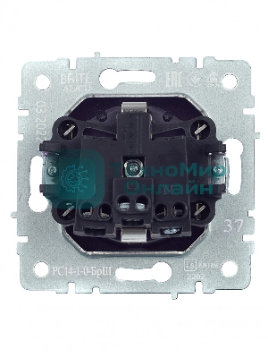 Розетка 1-местная IEK BRITE РС14-1-0-БрШ с заземлением, с защитными шторками, 16А, шампань